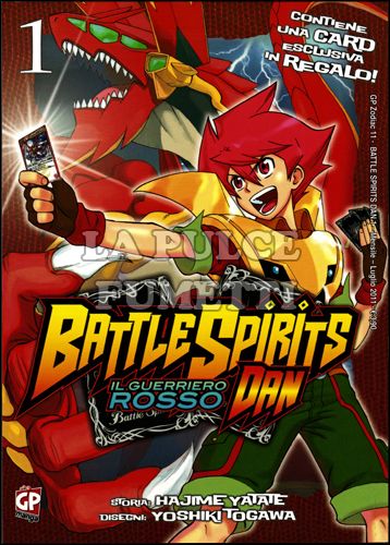 GP ZODIAC #    11 - BATTLE SPIRITS DAN 1 + CARD